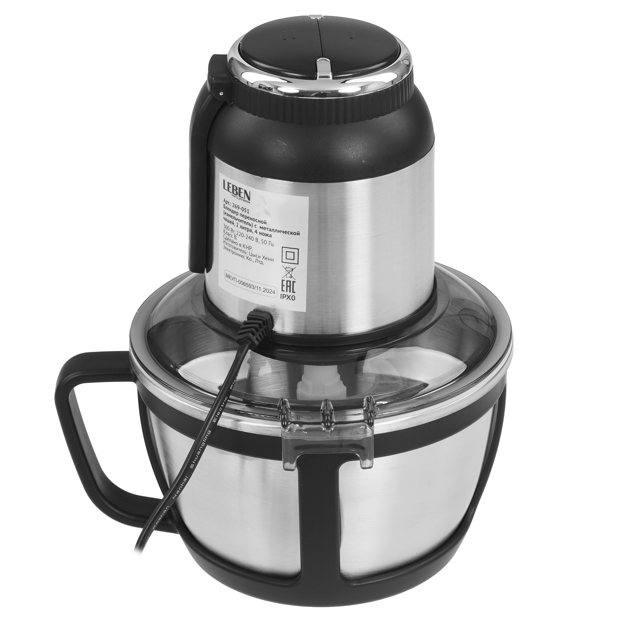 9237240 Измельчитель  LEBEN 269-051 серебристый STDN-0000106 - Вид №4
