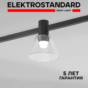 Трековый светильник спот светодиодный Elektrostandard A065419 3 Вт 1 м² цвет черный