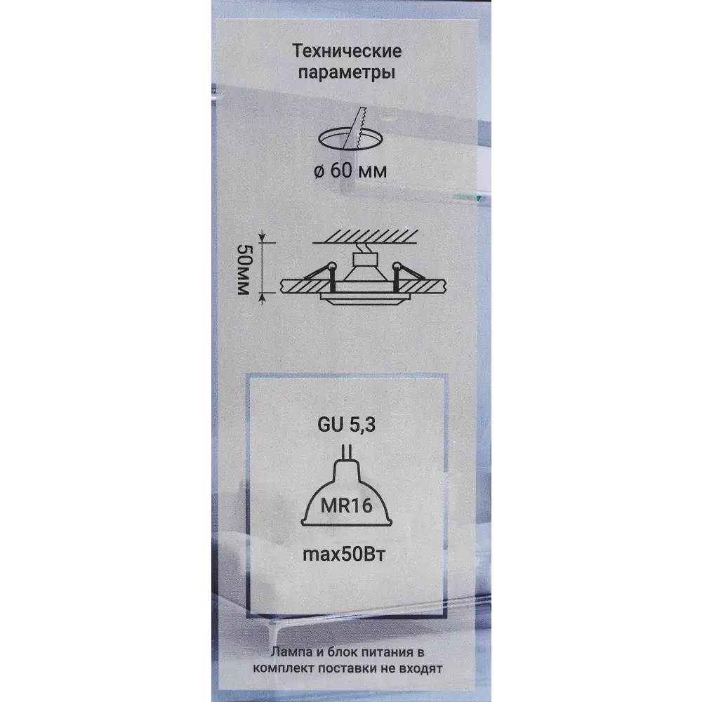 Светильник встраиваемый круглый «Камень», GU5.3, гипс СВЕТКОМПЛЕКТ STLM-2160694 - Вид №4