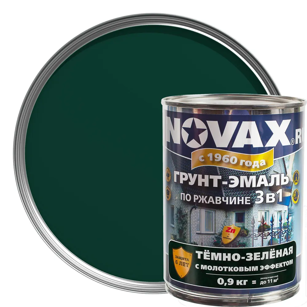 Эмаль-грунт по ржавчине Novax 3в1 цвет тёмно-зелёный 0.9 кг STLM-2123816