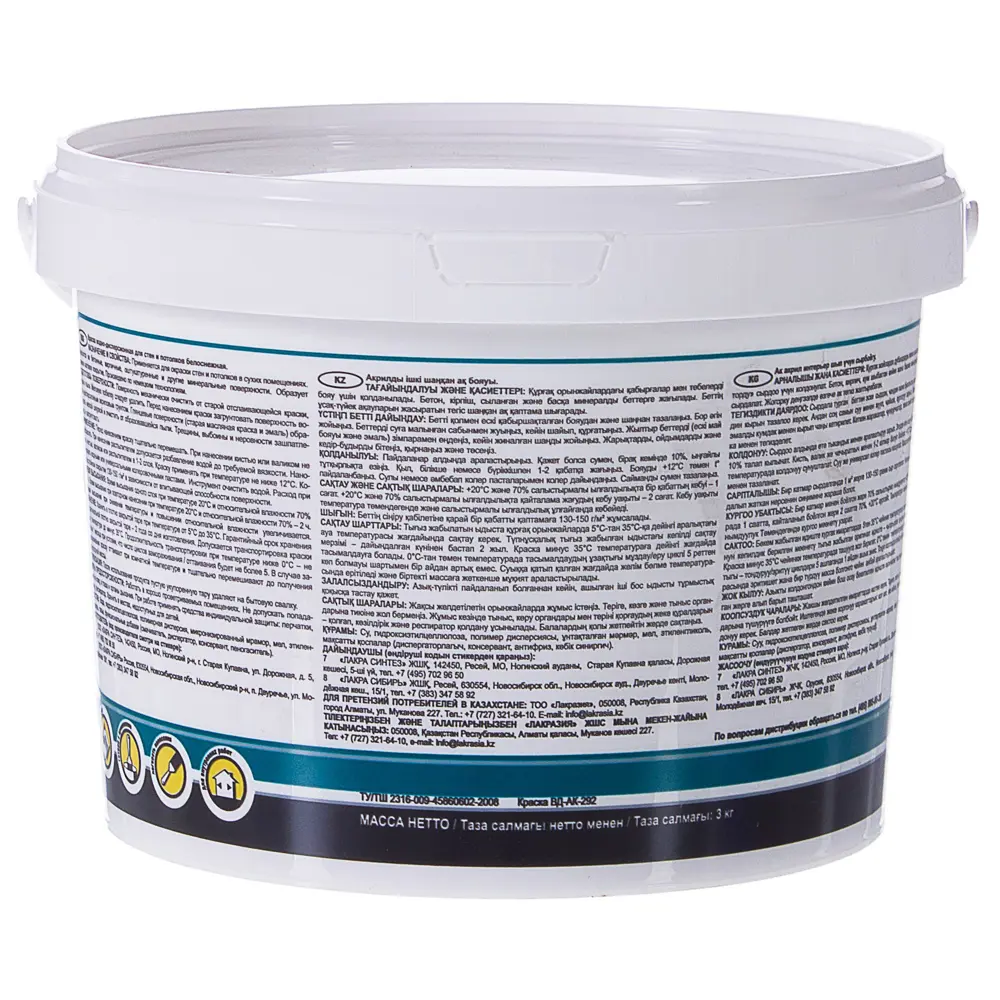 Краска водно-дисперсионная для стен и потолка белоснежная 3 кг Santreyd STLM-2085639 - Вид №1