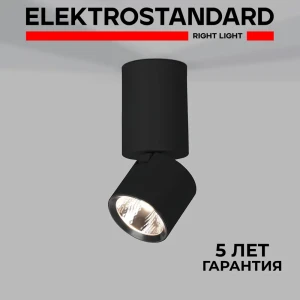 Светильник точечный накладной светодиодный Elektrostandard A063680 3 м² цвет черный