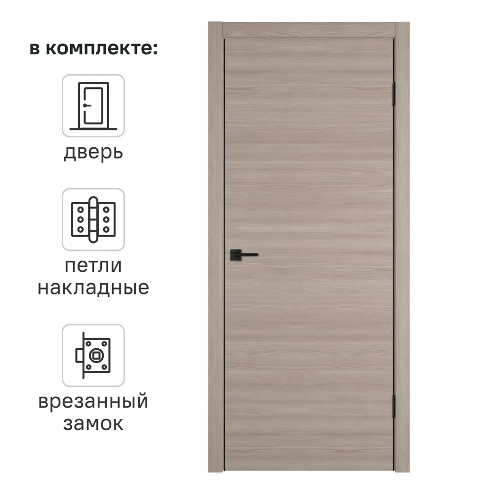 Дверь межкомнатная глухая Канзас 70x200 см ПВХ цвет дуб европейский красный с замком и петлями 89168419 STLM-2058012 VFD 
