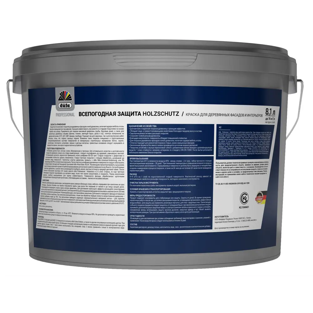 Dufa Pro Holzschutz - Фасадная краска для дерева с защитой от влаги 86304987 STLM-0067679 - Вид №1