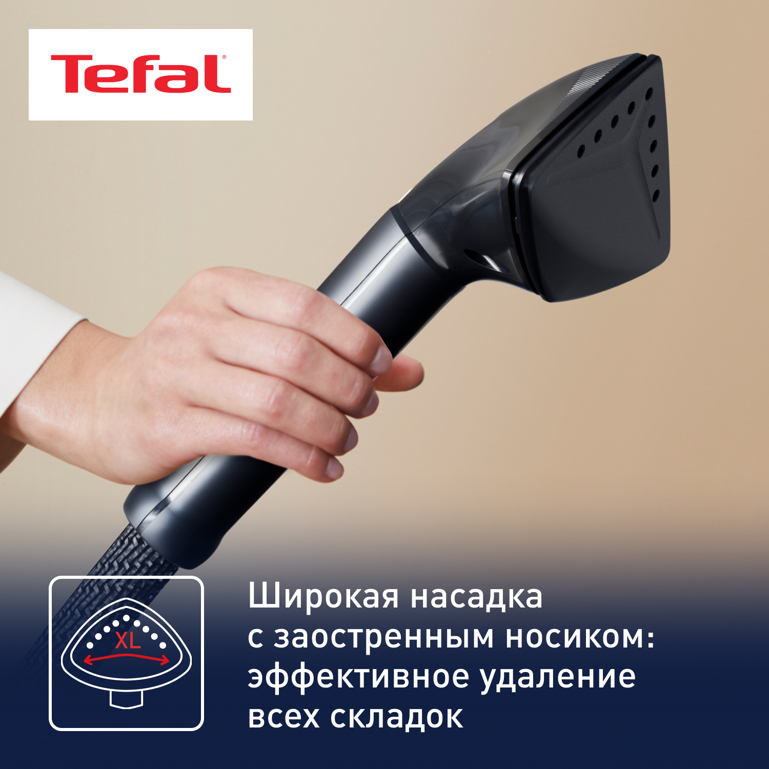 5451566 Отпариватель Tefal Pro Style Care IT8480E1 черный STDN-0082352 - Вид №18