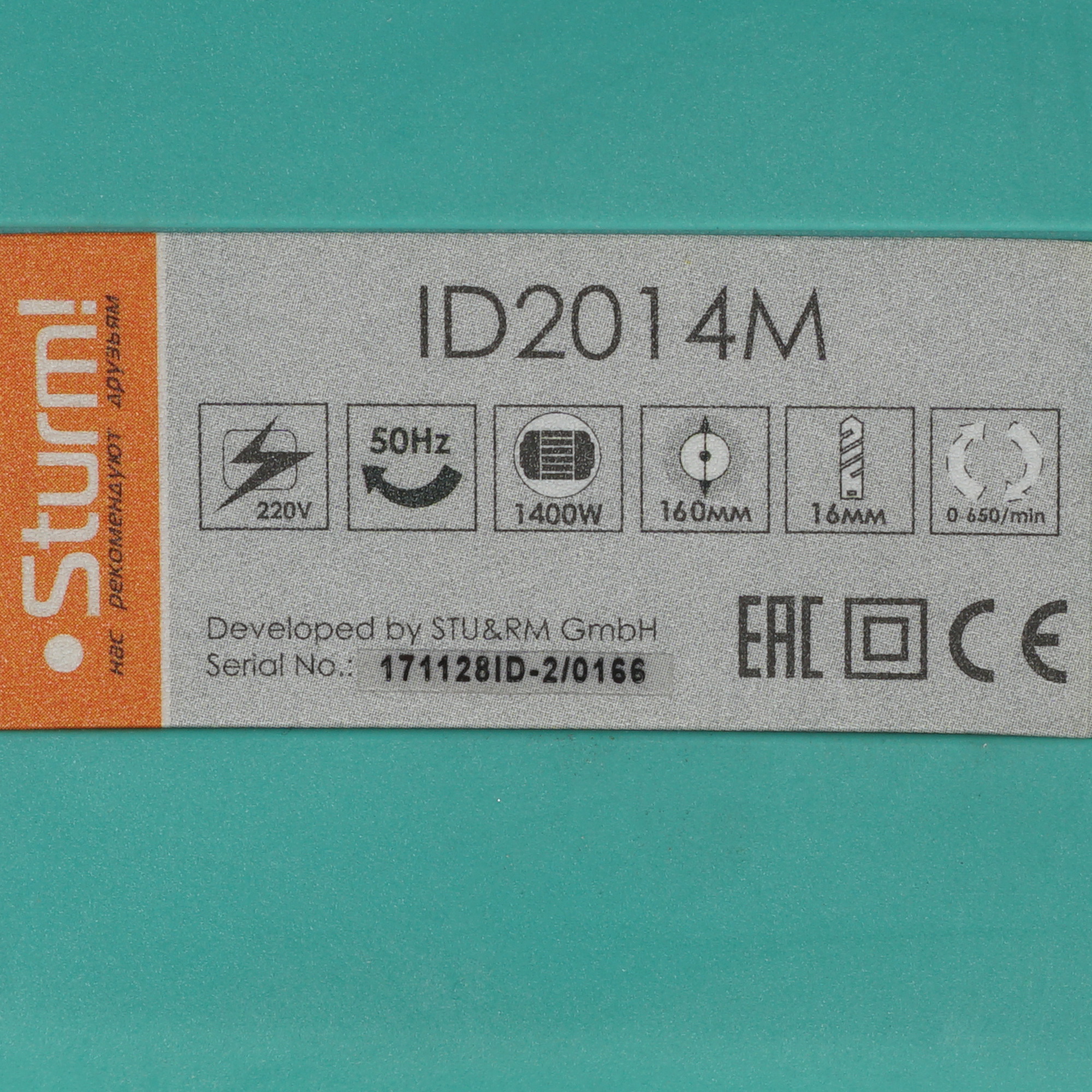 Дрель-миксер Sturm! ID2014M 1287089 STDN-0098669 - Вид №2