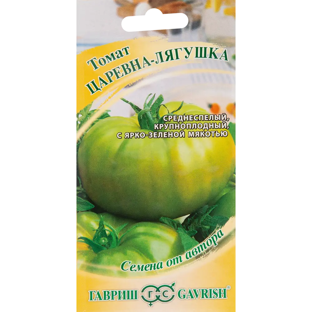 ГАВРИШ Томат Царевна-лягушка - зеленоплодный сорт с изысканным вкусом 83583271 STLM-0042162