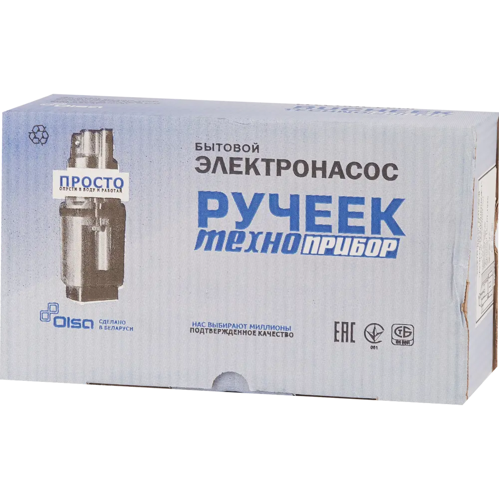 Насос вибрационный Ручеёк-1 18с.02 высота подъема 10 м кабель 10 м 1500 л/час 84768469 STLM-2076883 РУЧЕЕК  - Вид №4