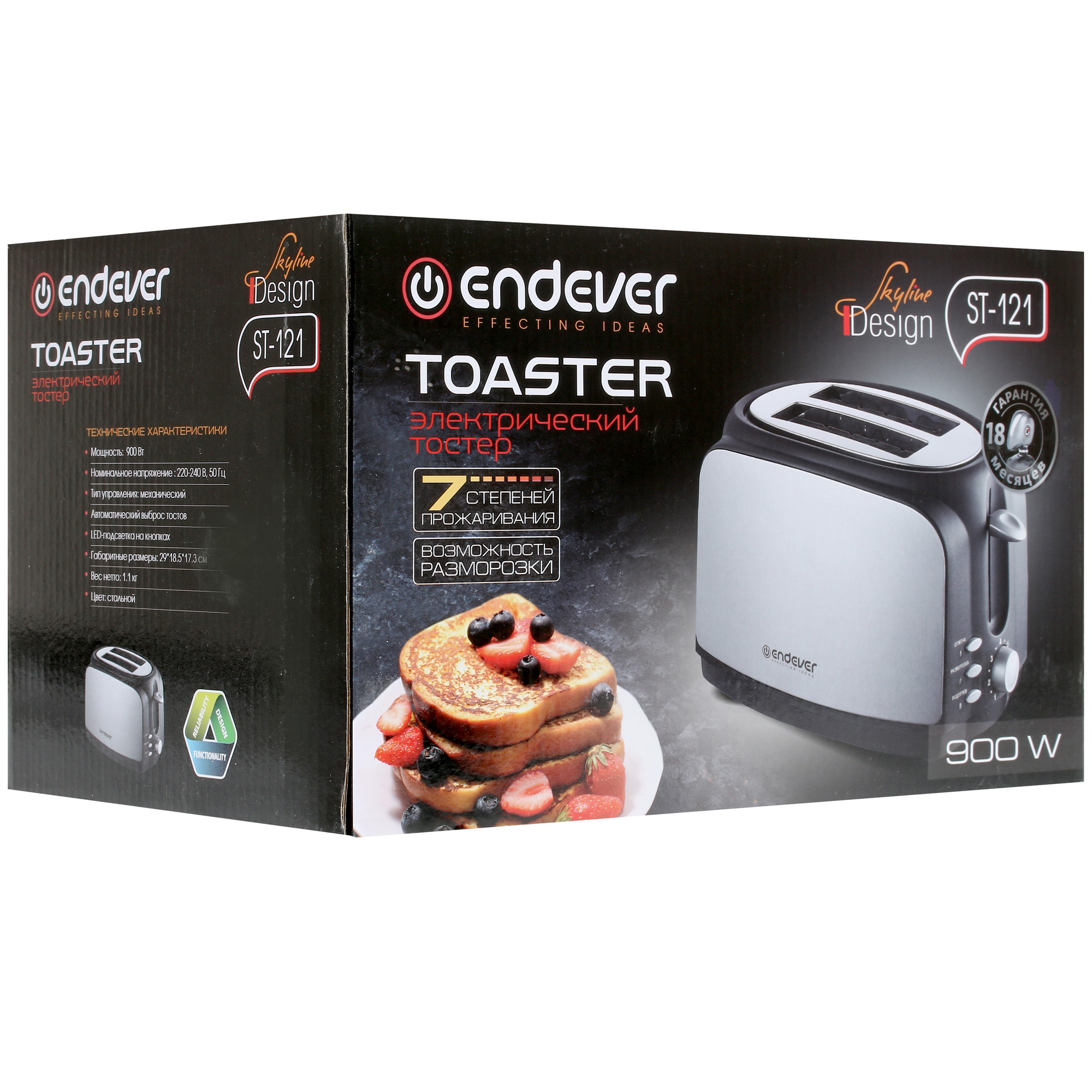 1194206 Тостер Endever Skyline ST-121 серебристый STDN-0009734 - Вид №7