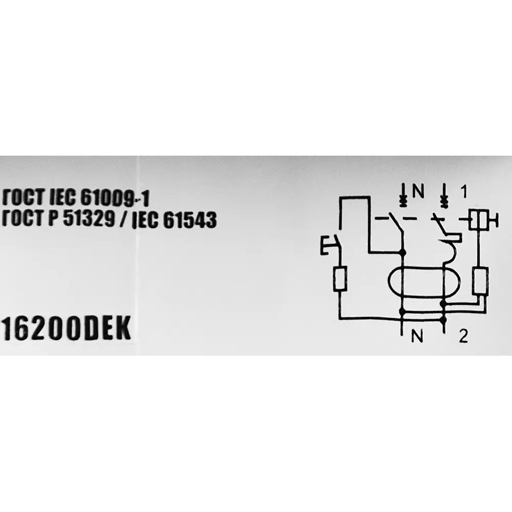 Дифференциальный автомат Dekraft АВДТ 1P N C16 А 10 мА 6 кА C16200DEK STLM-2141349 - Вид №5