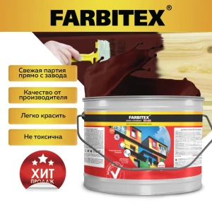 Эмаль алкидная FARBITEX 4300004383 цвет шоколад 5 кг