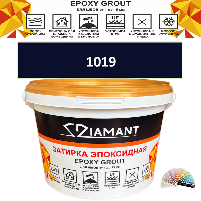 90391288 Затирка эпоксидная Живая Краска Diamant color DC10191 2.5кг цвет 1019 STLM-0211063 ЖИВАЯ КРАСКА