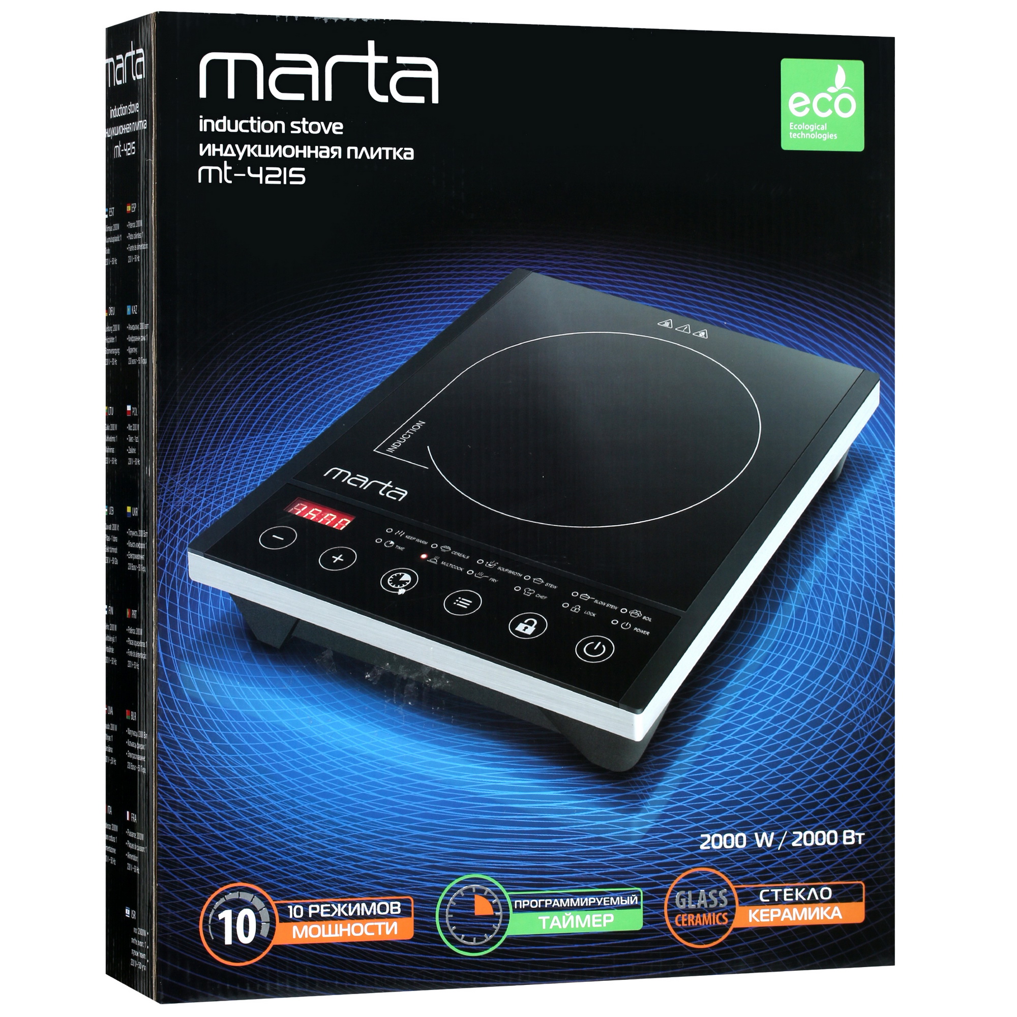 5333454 Плита компактная электрическая MARTA MT-4215 черный STDN-0056371 - Вид №7