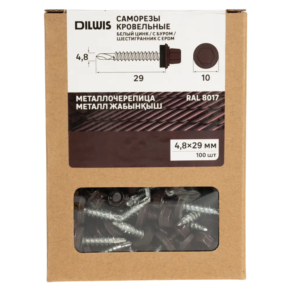 Саморезы кровельные Dilwis с пресс-шайбой и сверлом 4.8x29 мм (100 шт) 89386374 STLM-1578133 - Вид №3