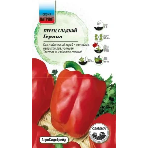 Семена овощей Патриот перец сладкий Геракл 20 шт. 89405292 STLM-2148387