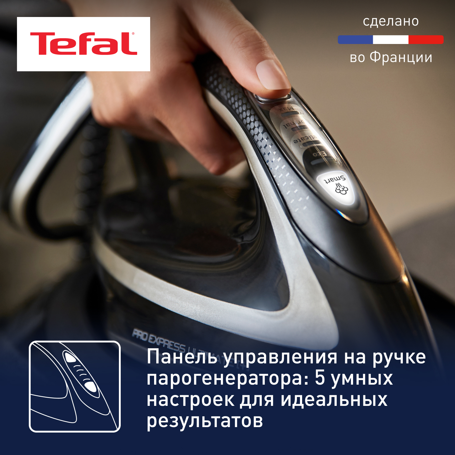 5322890 Парогенератор Tefal Pro Express Ultimate GV9620E0 черный STDN-0088080 - Вид №9