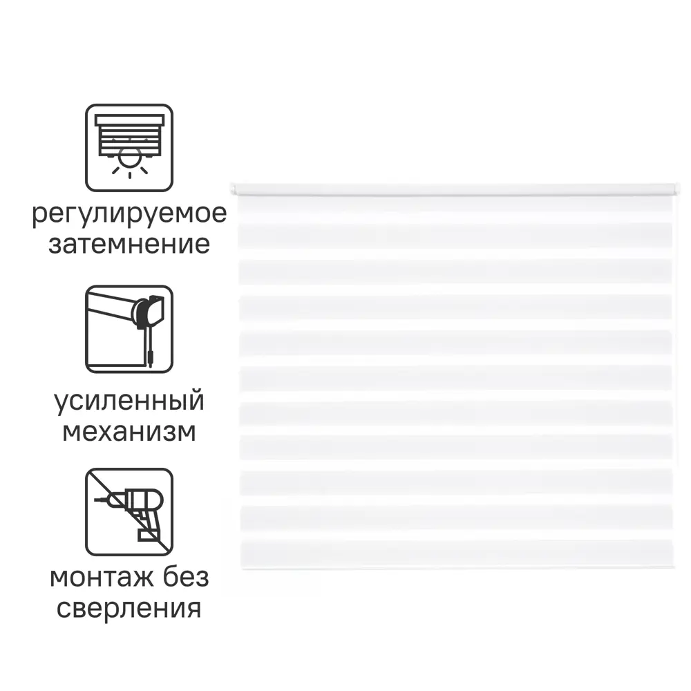 Штора рулонная день-ночь Inspire Moscou 40x160 см серая Granit 3 STLM-2099032