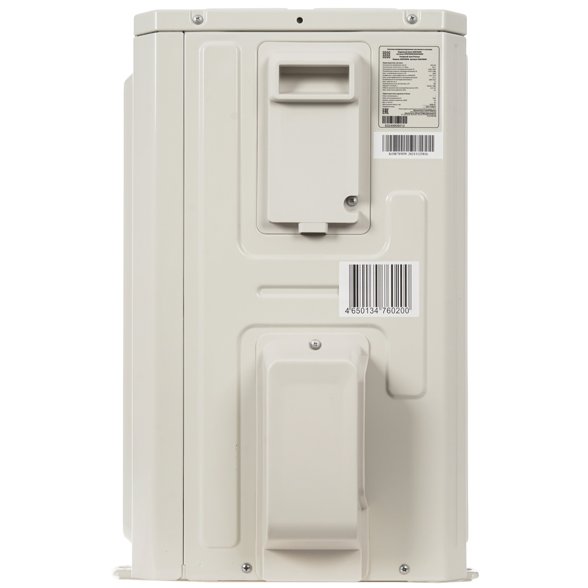 9969177 Кондиционер настенный сплит-система Pioneer KFR70MW/KOR70MW белый STDN-0134614 - Вид №6