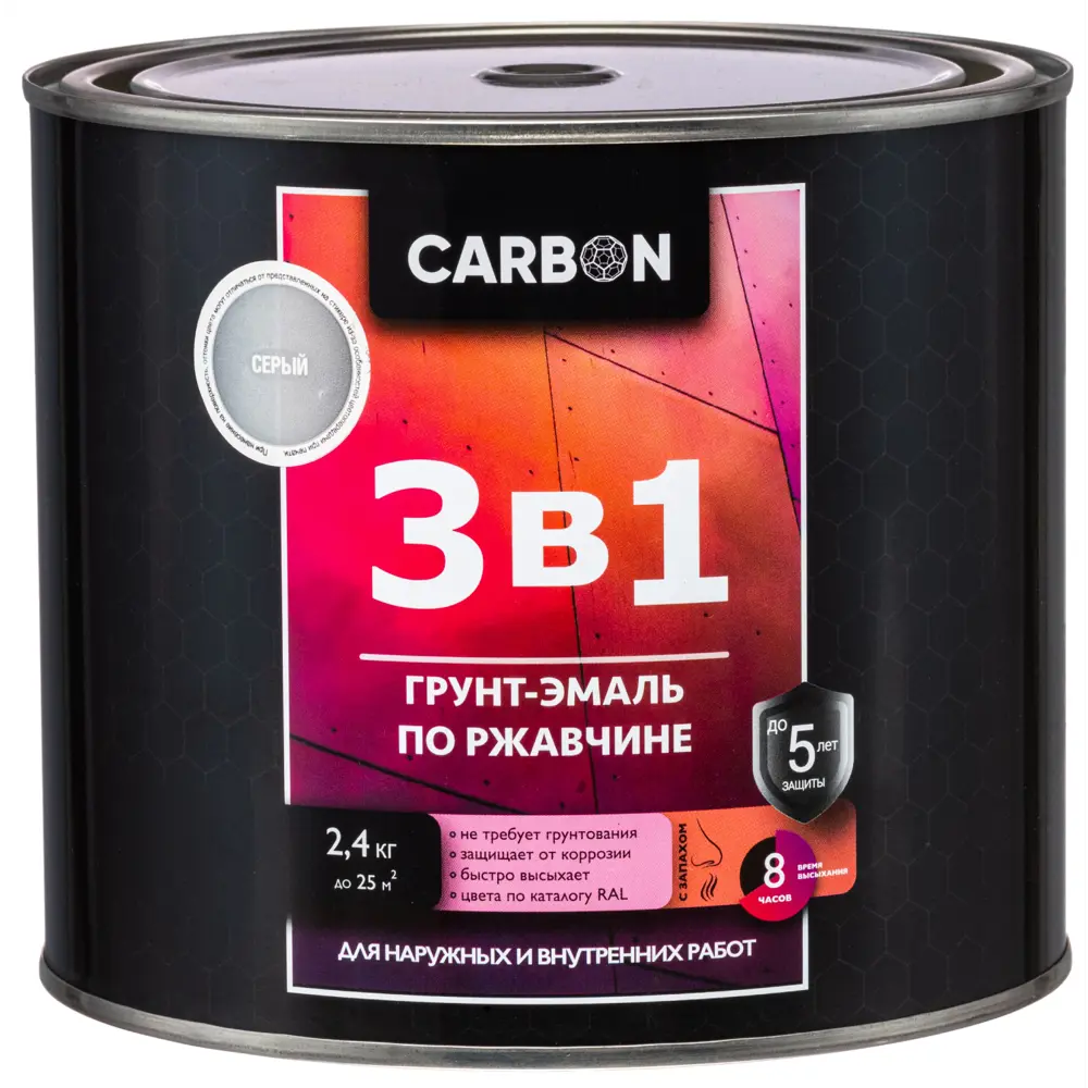 Эмаль по ржавчине 3 в 1 Carbon цвет серый 2.4 кг STLM-2104576 - Вид №1