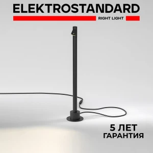 91822768 Светильник ландшафтный светодиодный Elektrostandard A066697 60 см теплый белый (желтый) свет цвет основания черный STLM-1361419