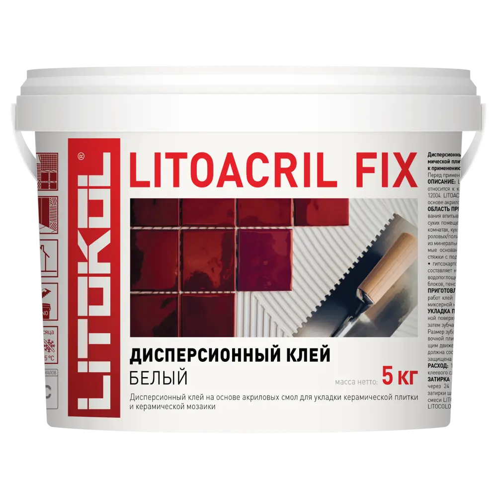 Litokol Litoacril Fix - готовый плиточный клей для внутренней облицовки 13423416 STLM-0003137