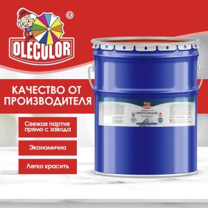 Эмаль OLECOLOR НЦ-132П 4100000063 цвет красный 17 кг