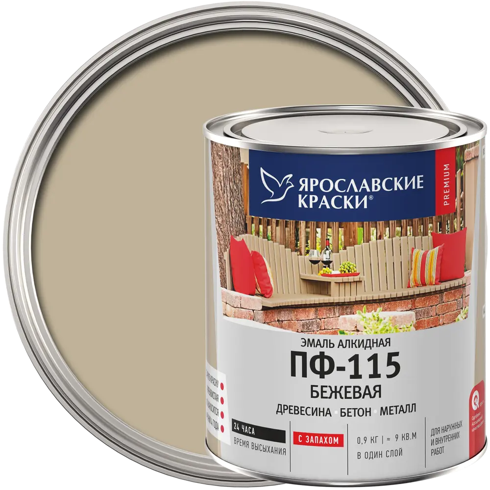 Эмаль Ярославские краски ПФ-115 бежевая глянцевая для внутренних и наружных работ 82198219 STLM-0021755