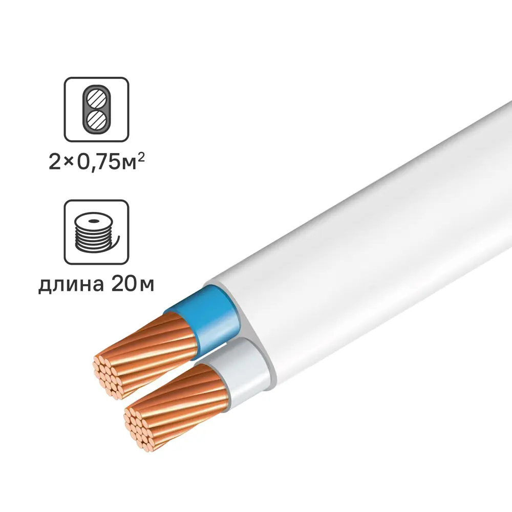 Провод силовой ЭЛПРОМ ШВВП 2x0.75 белый 20 м 89341770 STLM-1569639
