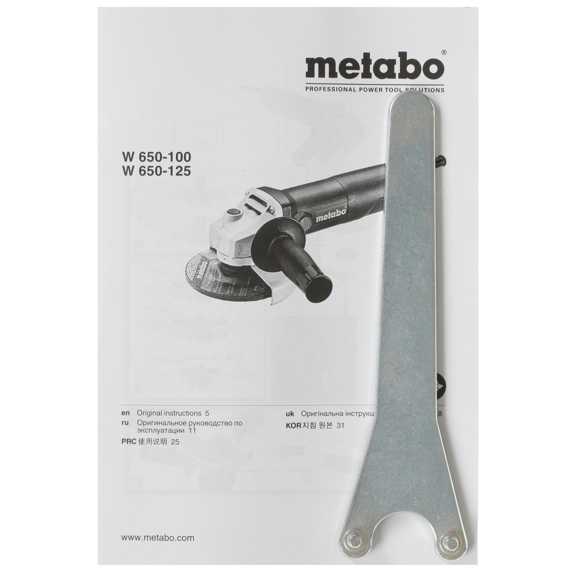 Углошлифовальная машина (УШМ) Metabo W 650-125 8180960 STDN-0109262 - Вид №7