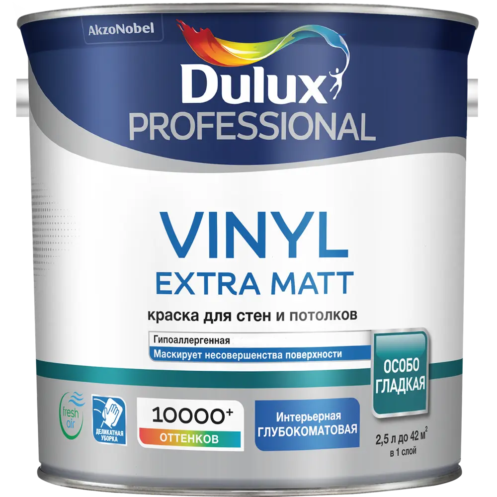 Водно-дисперсионная краска Dulux Vinyl Matt база BW 2.5 л STLM-2204171