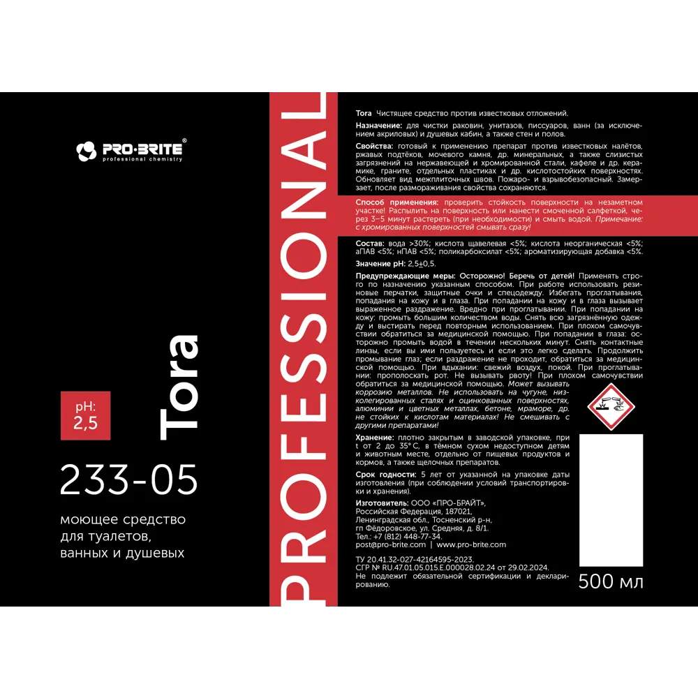 Средство чистящее для ванной и туалета Pro-Brite Tora 500 мл STLM-2189668 - Вид №2
