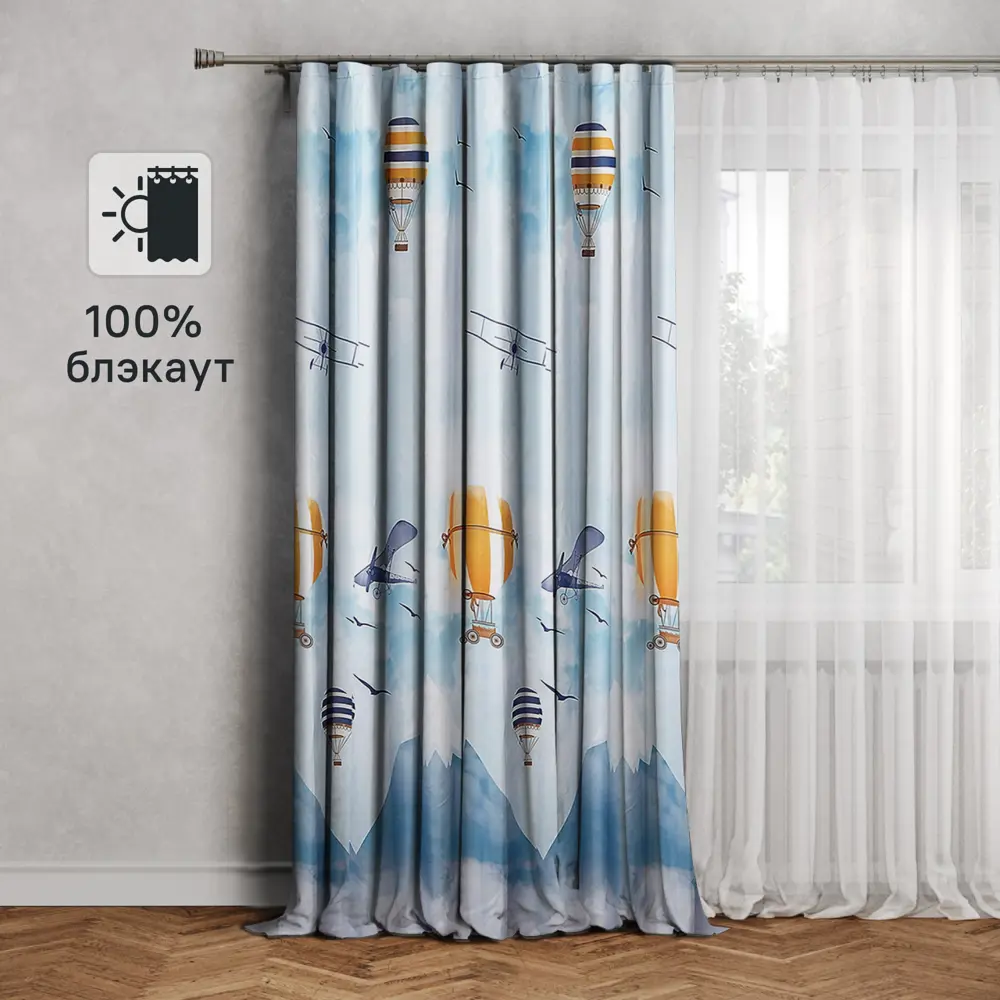 Штора на ленте блэкаут Dream 140x280 см цвет разноцветный СТОЛИЦА ТЕКСТИЛЯ STLM-2186924