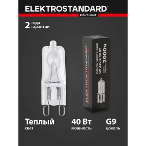 Лампа галогенная Elektrostandard a022321 G9 теплый белый свет