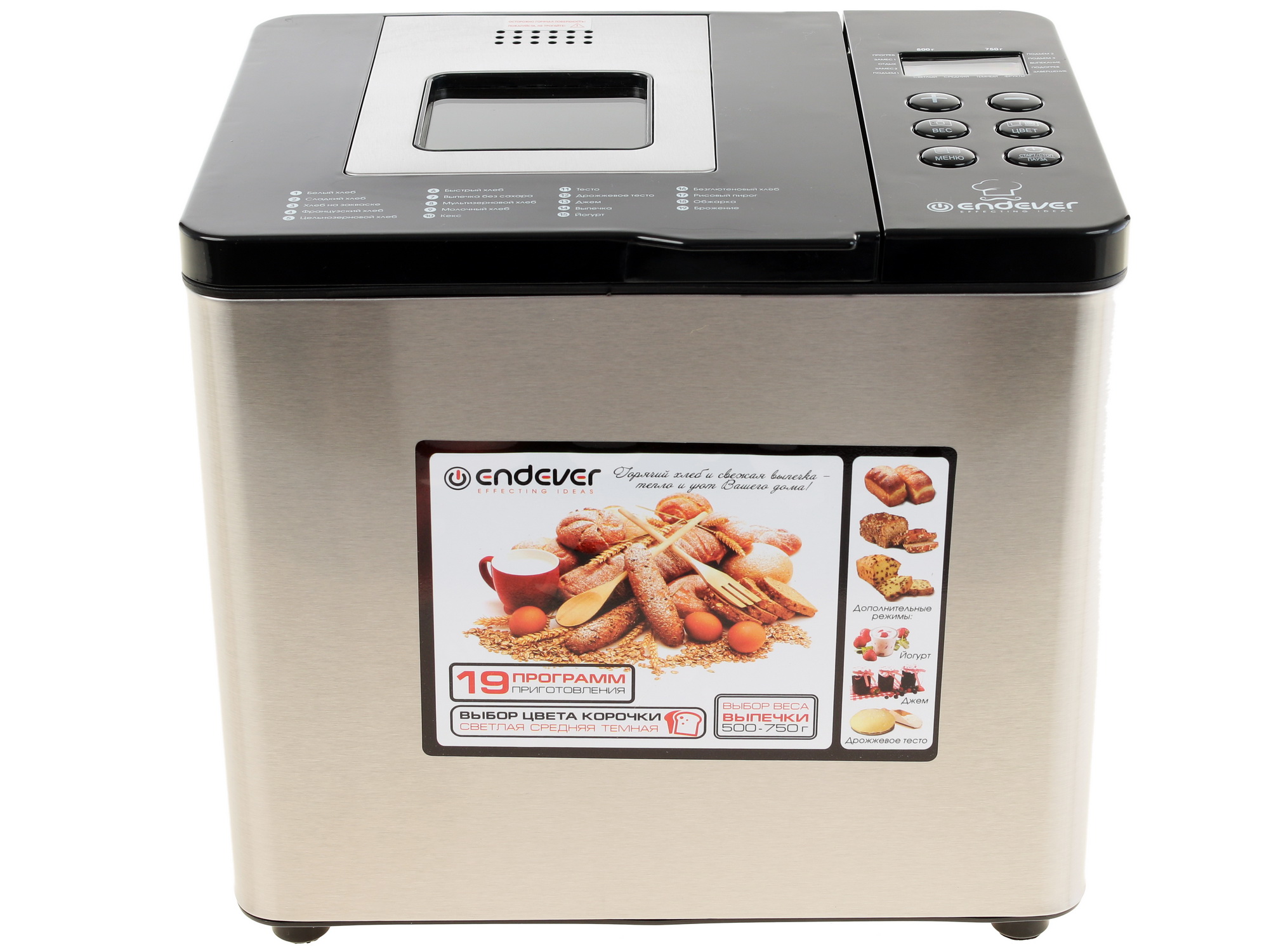 1081320 Хлебопечь Endever Skyline MB-54 серебристый STDN-0058744 - Вид №1