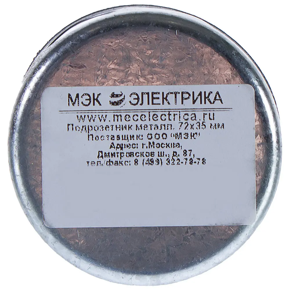 Подрозетник под бетон/кирпич/металлоконструкции 72х35 мм 18545666 STLM-2001645 Santreyd  - Вид №2
