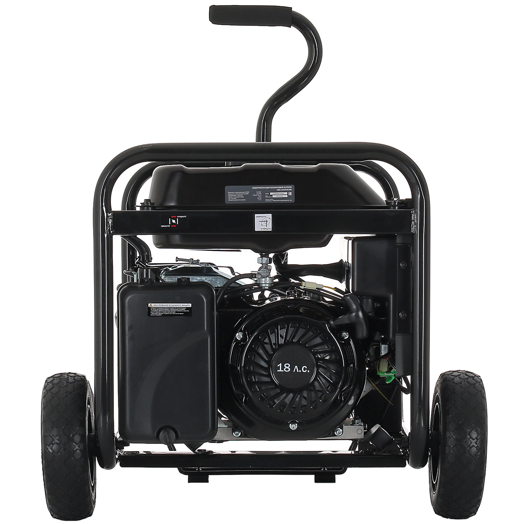 Электрогенератор   бензиновый Elitech HD GES 10000ЕAW 9145111 STDN-0047912 - Вид №4