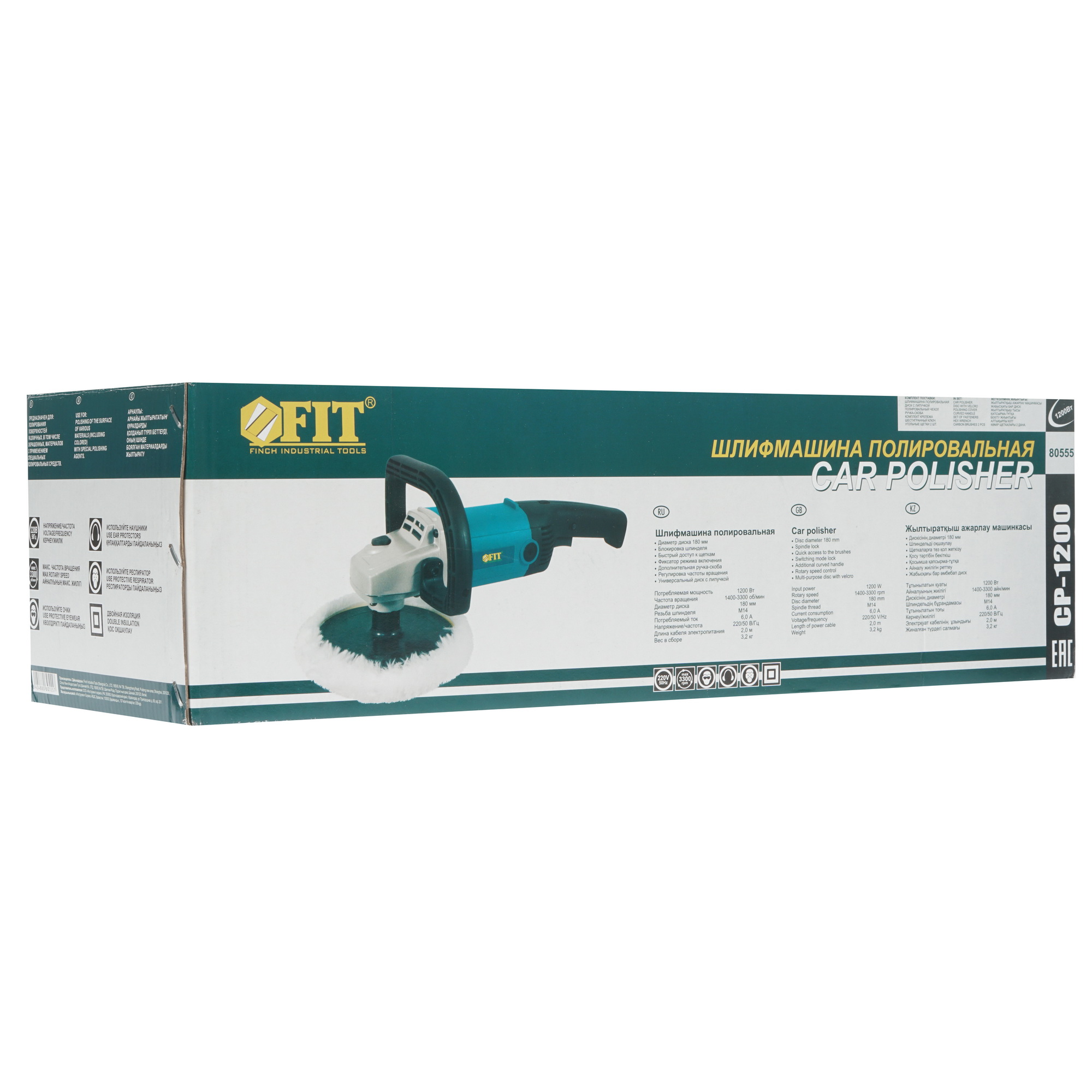 Полировальная машина FIT 80555 8113002 STDN-0134816 - Вид №7