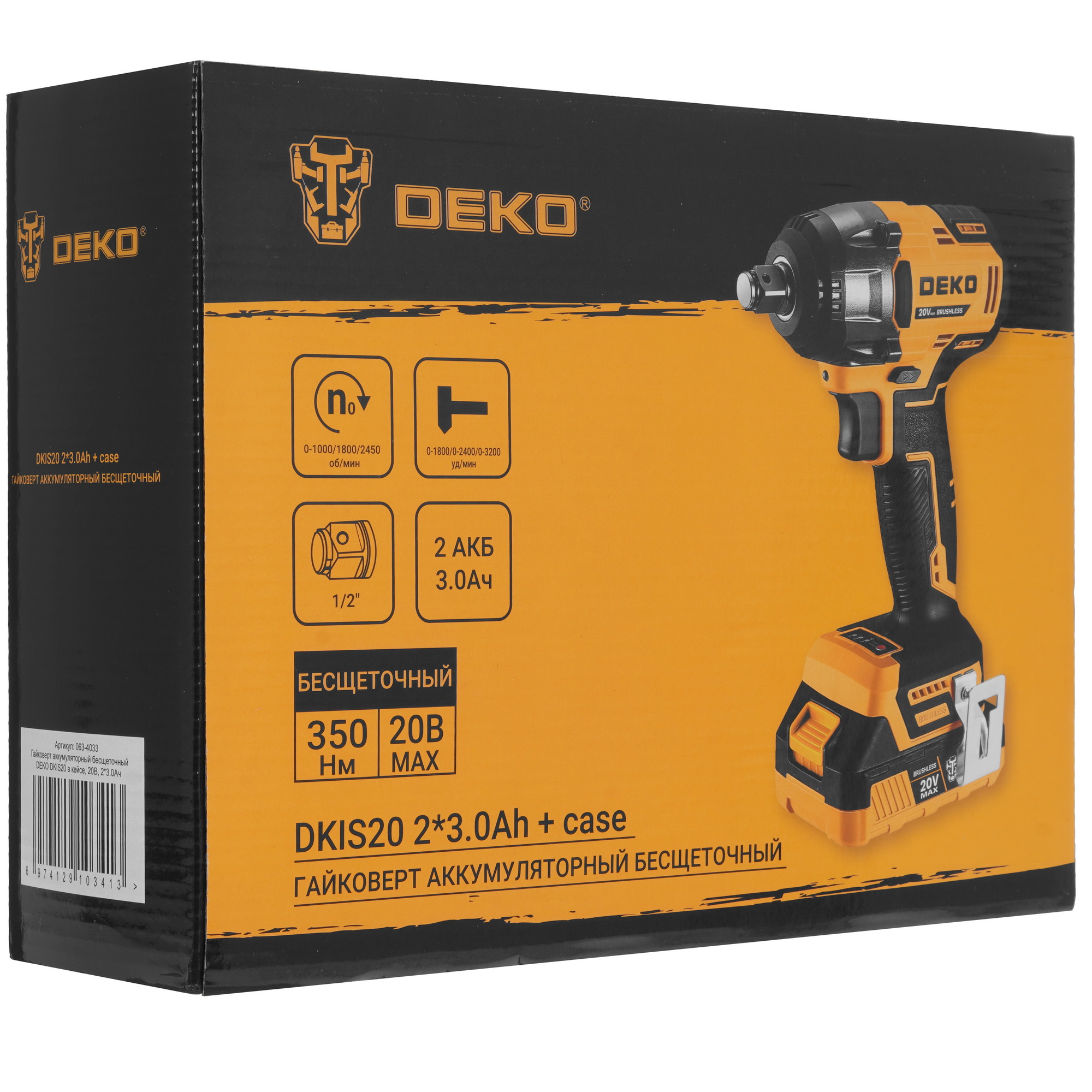 Гайковерт DEKO DKIS20 MAX 20V 5371053 STDN-0041329 - Вид №9