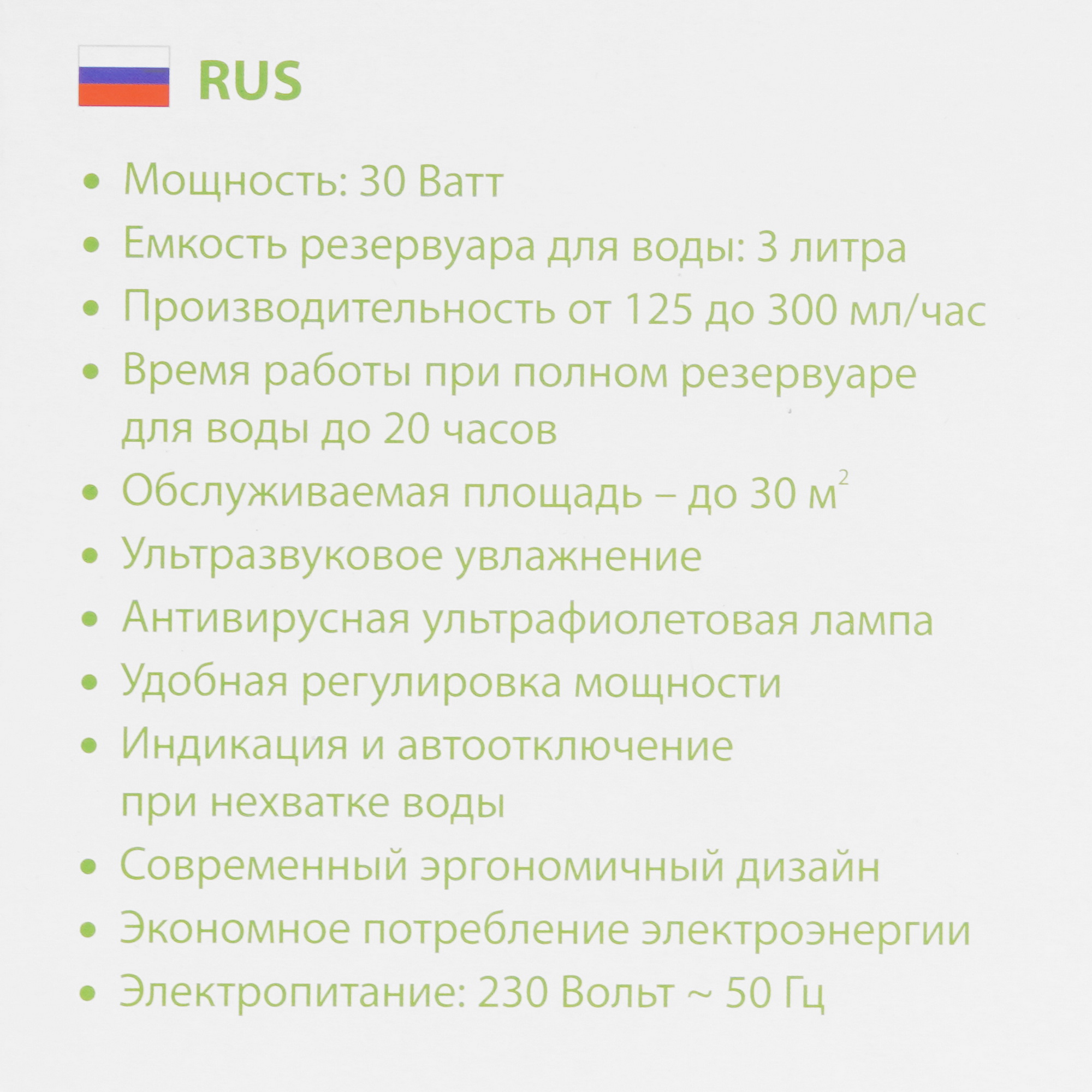 9111503 Увлажнитель воздуха MARTA MT-2377 STDN-0069695 - Вид №6