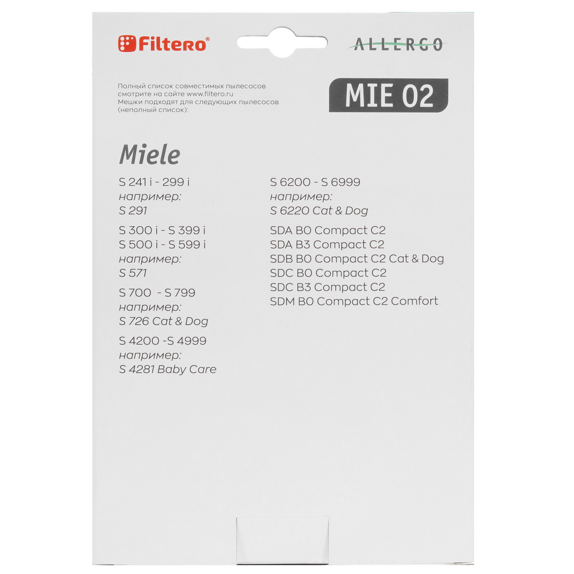 5042180 Комплект пылесборник и фильтр Filtero Allergo MIE 02 STDN-0001444 - Вид №1