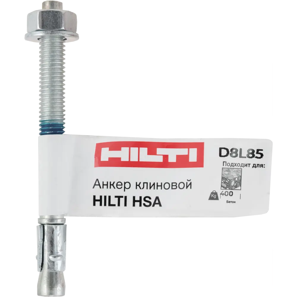 Клиновой анкер Hilti HSA 8x85 мм STLM-2165699 - Вид №4