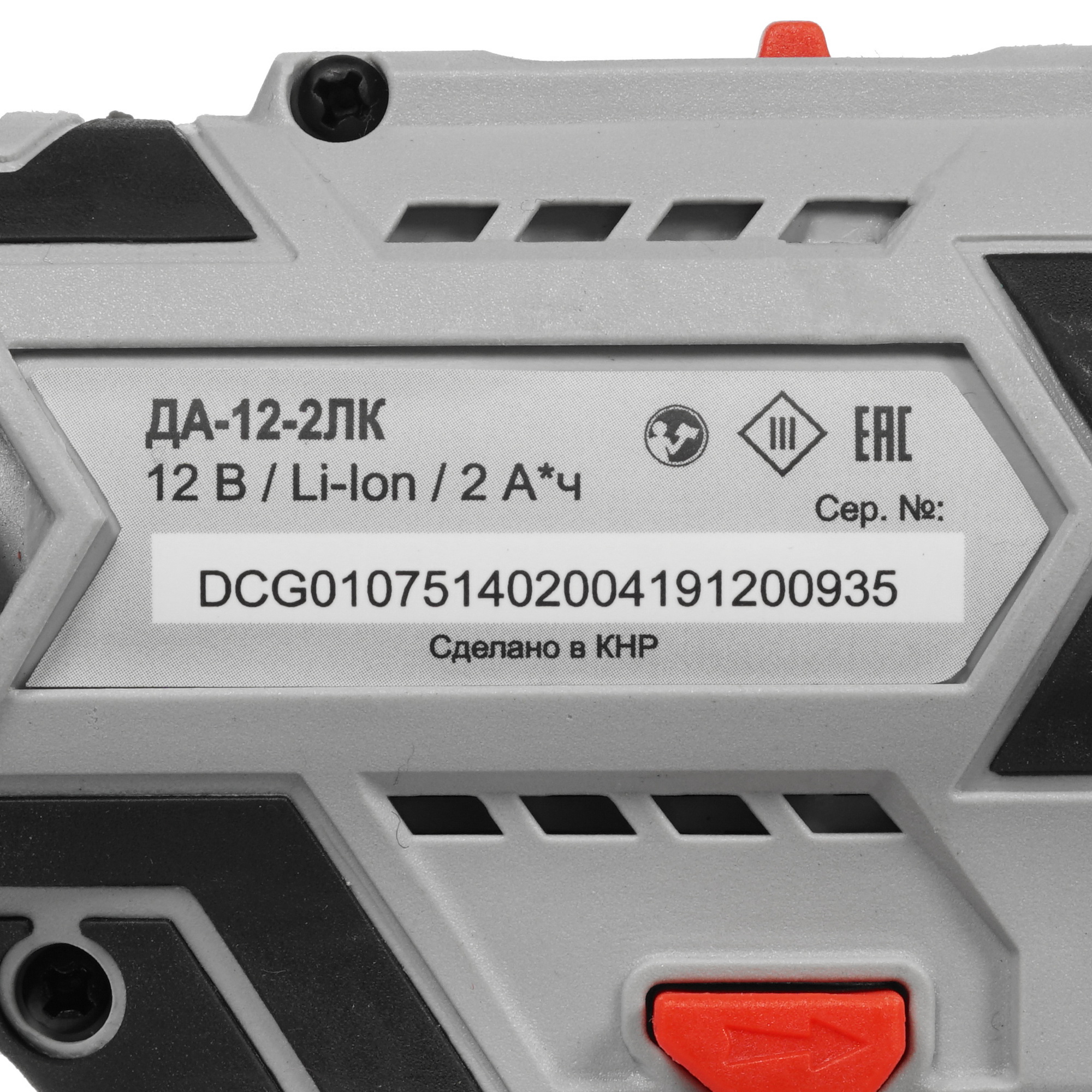 Дрель-шуруповерт Ресанта ДА-12-2ЛК 8160167 STDN-0106105 - Вид №2