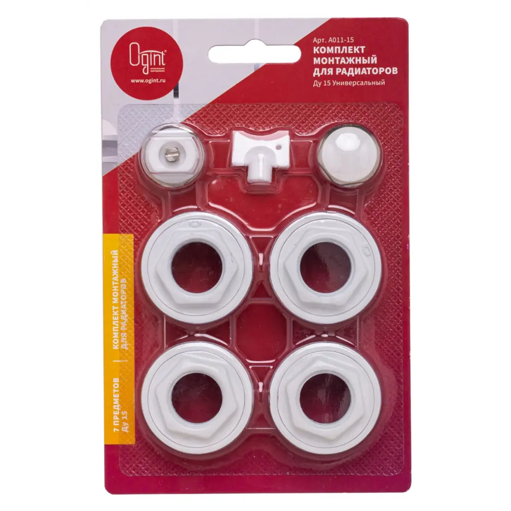 Монтажный комплект для радиатора Ogint 1/2" латунь белый 7 предметов без кронштейнов STLM-2211153