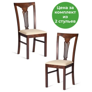 Комплект стульев 2 шт Tetchair Гермес 94x49x43 см ткань цвет капучино