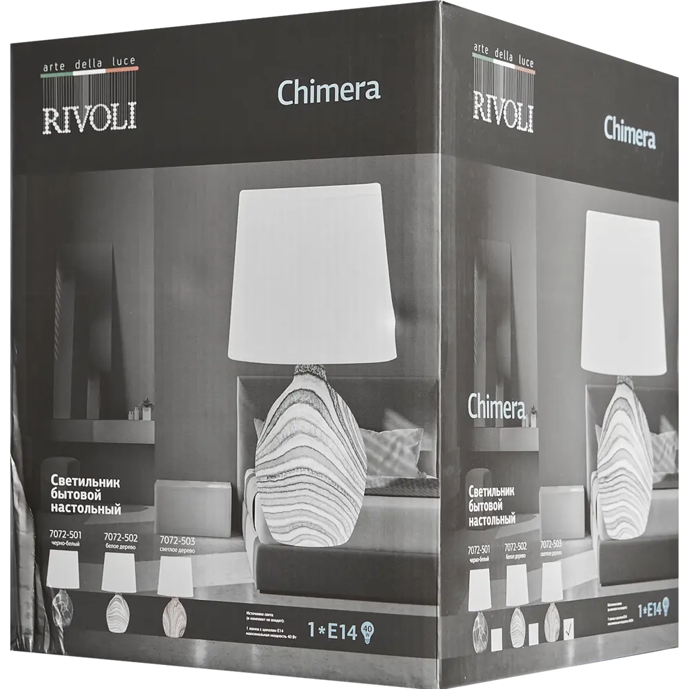 Настольная лампа Rivoli Chimera 7072-503 цвет светлое дерево STLM-2043336 - Вид №8