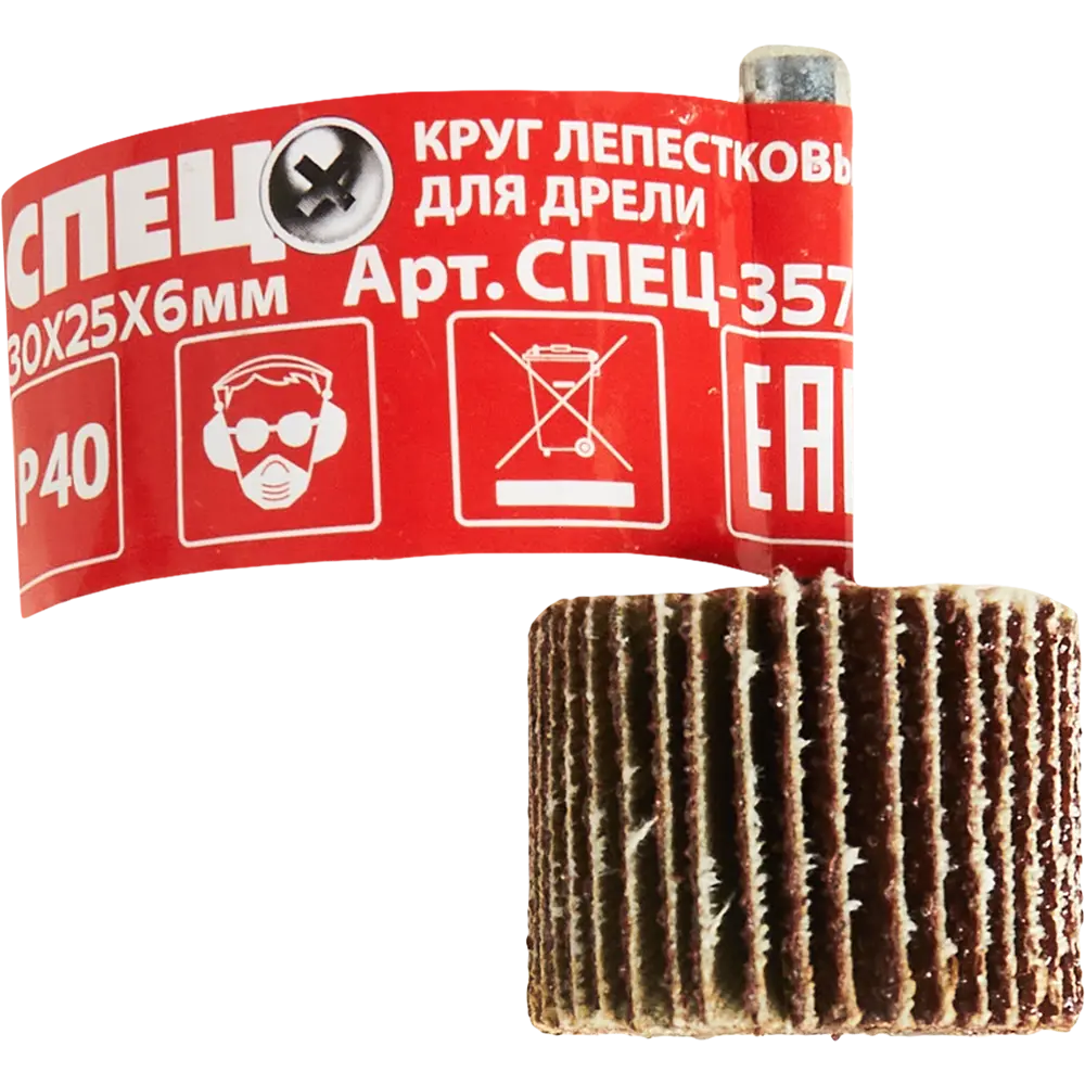 Круг лепестковый радиальный КЛО для дрели Спец 3578 P40 30x6x25 мм STLM-2146102 - Вид №2