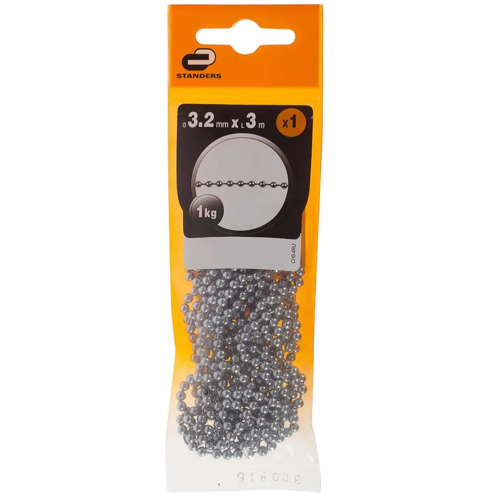 Цепь шариковая Standers 3 м 3.2 мм хром STLM-2059613 - Вид №2