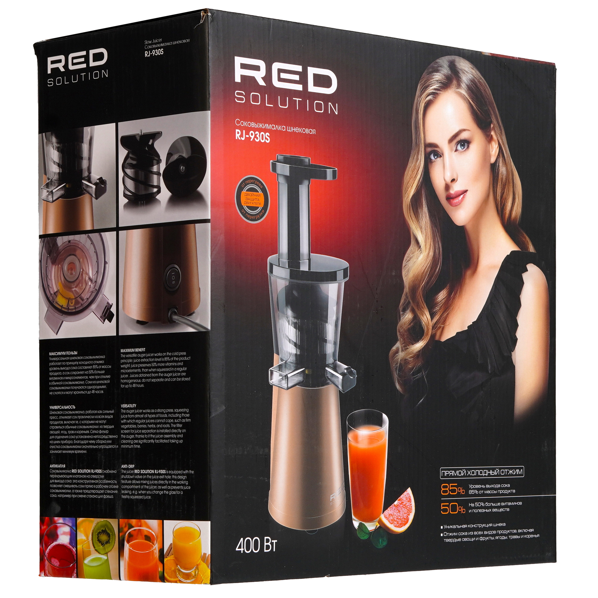 9027191 Соковыжималка электрическая RED SOLUTION RJ-930S бежевый STDN-0145428 - Вид №7