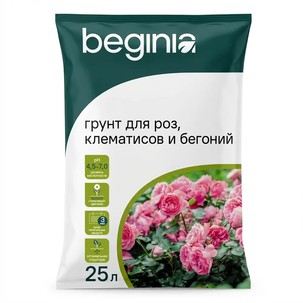 Грунт BEGINIA для роз, клематиса и бегоний 25 л Для роз и бегоний STLM-2102246