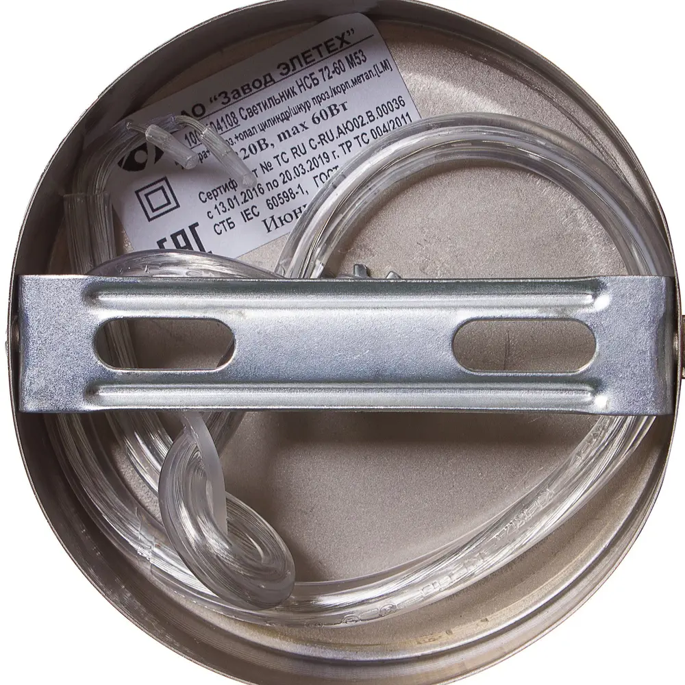 Подвес Ладера 1x60 Вт ЗАВОД ЭЛЕТЕХ STLM-2006358 - Вид №1